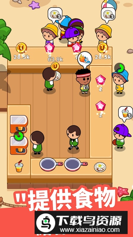 美食热餐厅大亨(FoodFever)最新版截图3