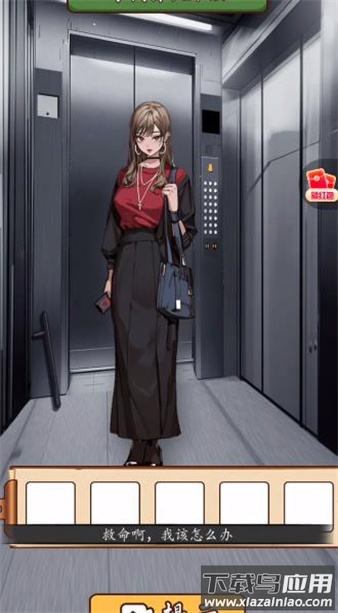 脑洞奥利给最新版截图2