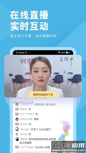 经济师对题库最新版最新版截图2