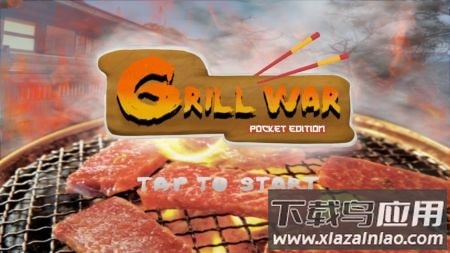 烧烤大战(Grill War)最新版截图4
