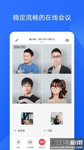 金山woa手机版截图2