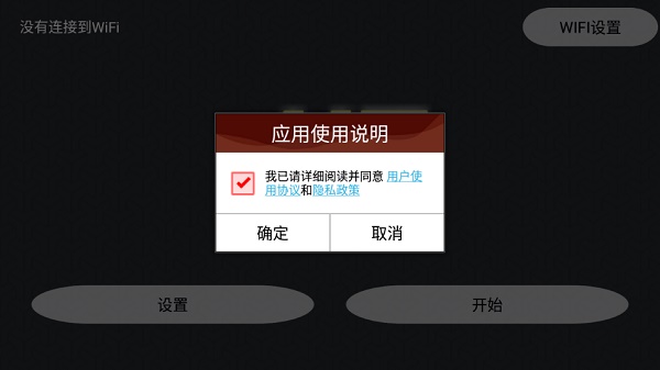 hfufo无人机下载