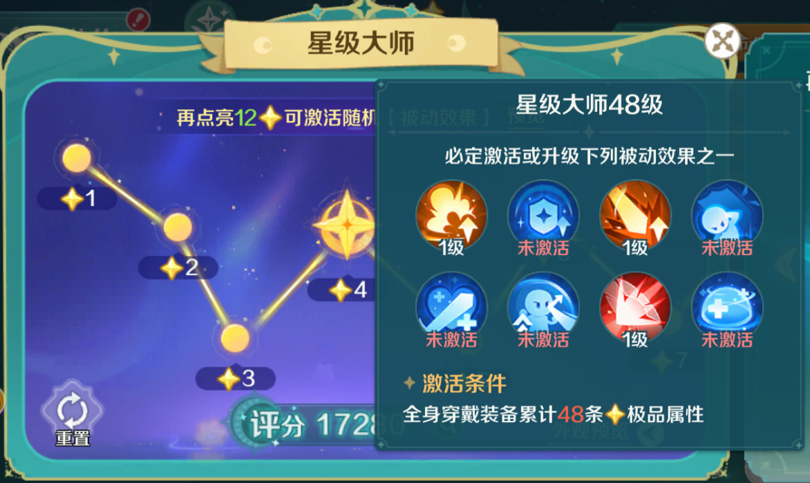 奇幻梦旅人手游下载