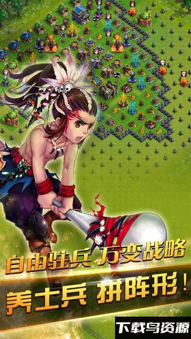 龙骑帝国九游版最新版截图1