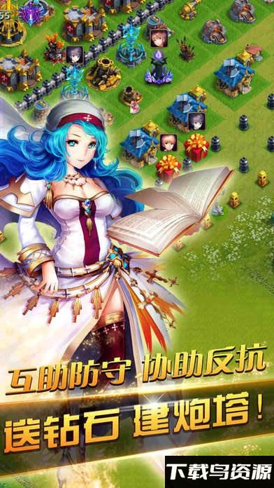 龙骑帝国九游版最新版截图3