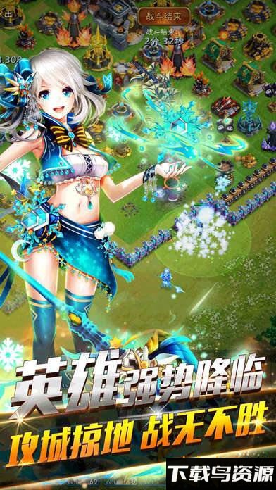 龙骑帝国九游版最新版截图4