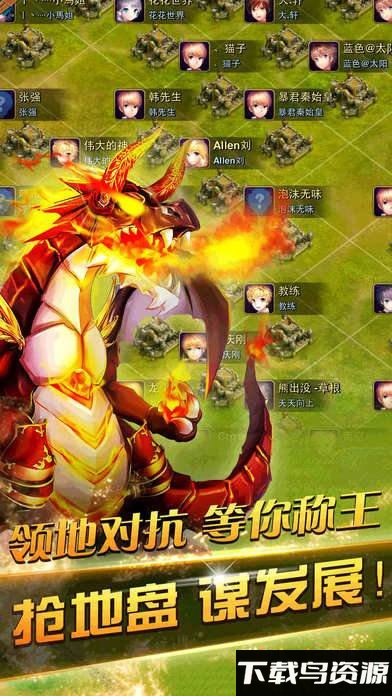 龙骑帝国九游版最新版截图5