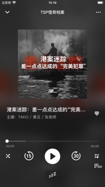 凹凸宇宙官方正版最新版截图4