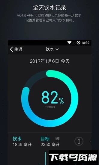 麦开最新版截图1