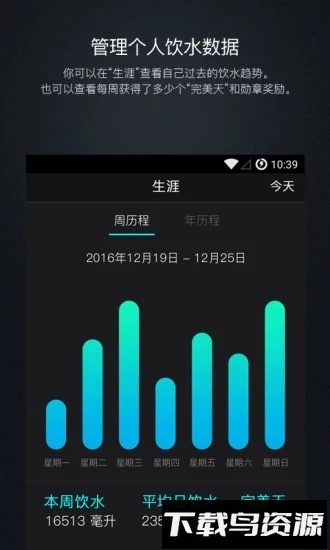 麦开最新版截图2