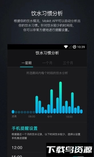 麦开最新版截图3