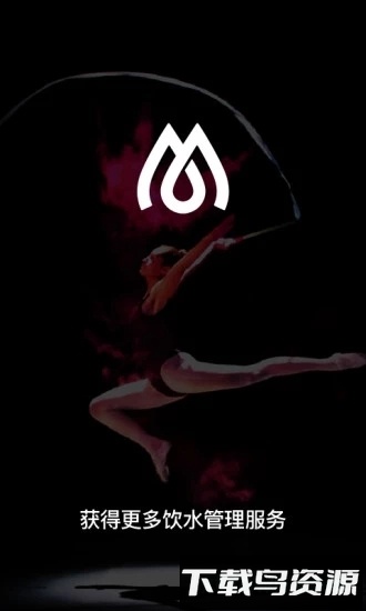 麦开最新版截图4