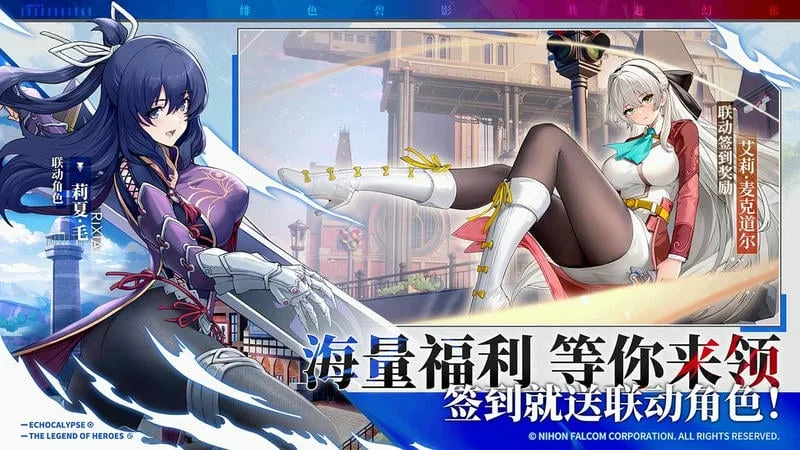 绯色回响国际服游戏截图2