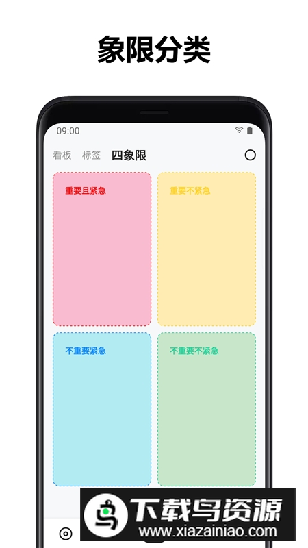 麻雀记笔记去广告精简版最新版截图1