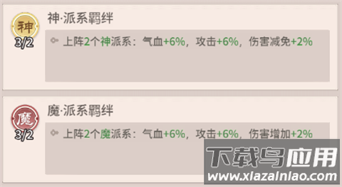 自由侠客录最新版