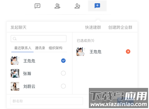 美团大象app官方版