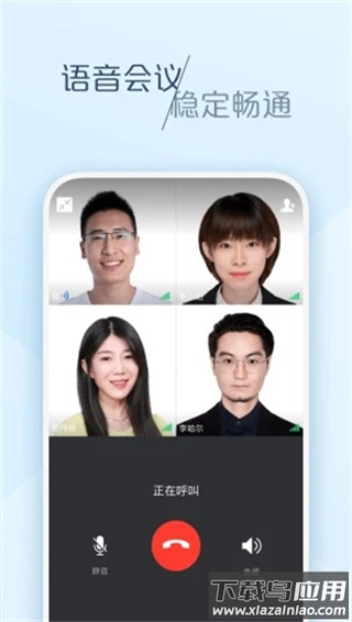 美团大象app官方版最新版截图2