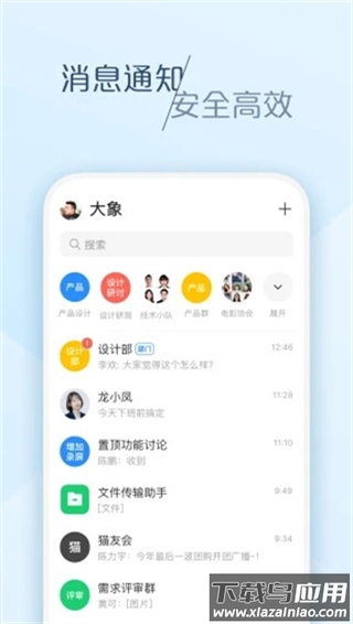 美团大象app官方版最新版截图4