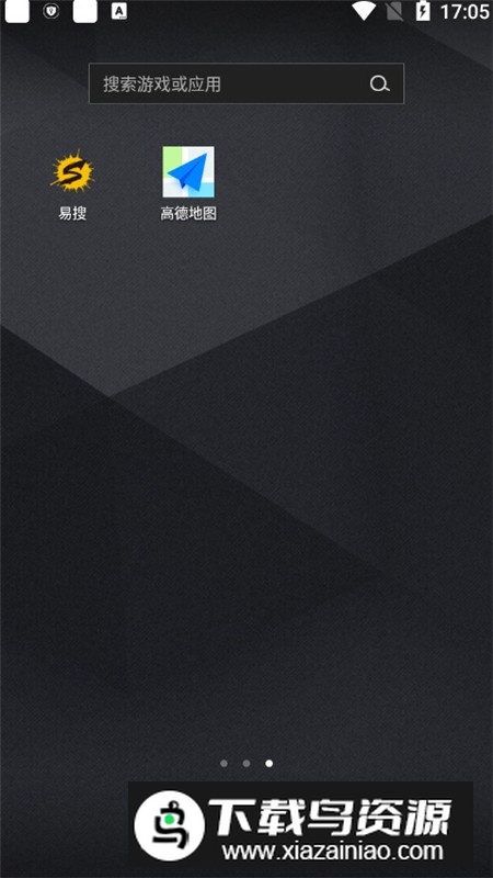 高德地图小米14pro特别版定制版最新版截图3