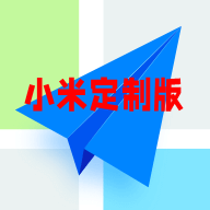 高德地图小米14pro特别版定制版