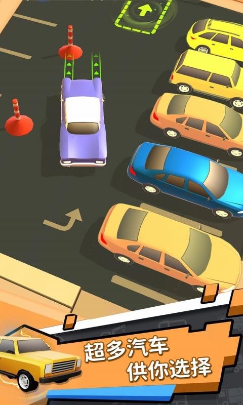 城市漂移驾驶中文版最新版截图1