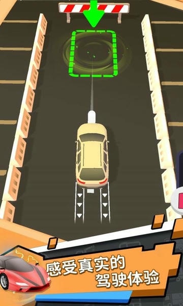 城市漂移驾驶中文版最新版截图3