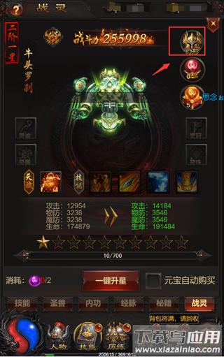 斩千军手游最新版