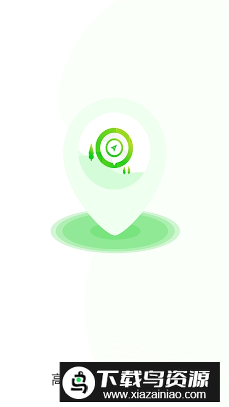 高度海拔GPS指南针手机版最新版最新版截图4