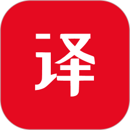 雅鲁翻译通手机版