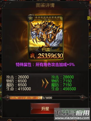 斩千军手游官方版