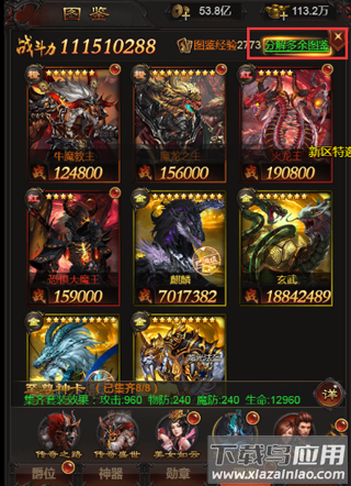 斩千军手游官方版