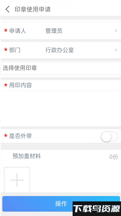 龙力通app最新版截图3