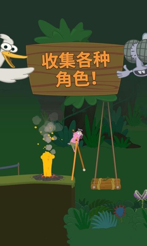 超级行走大师最新版最新版截图2