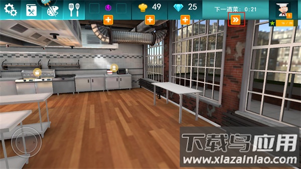 料理模拟器游戏中文版