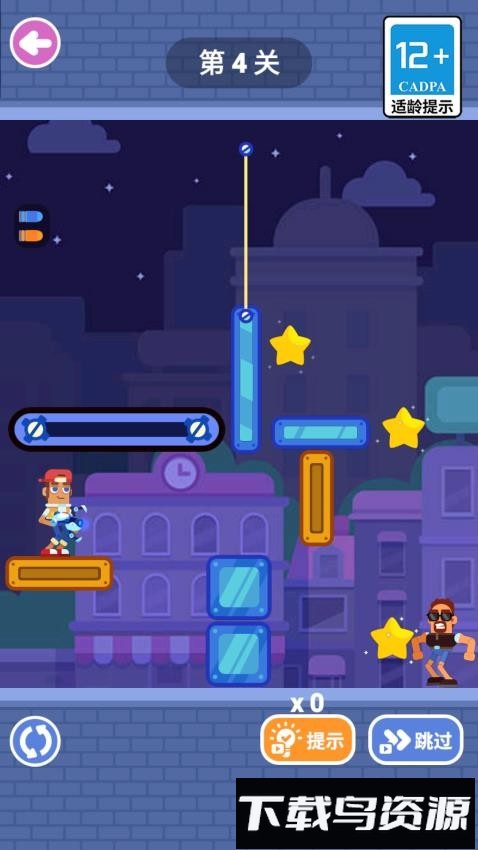 闯关棒棒哒最新版截图1