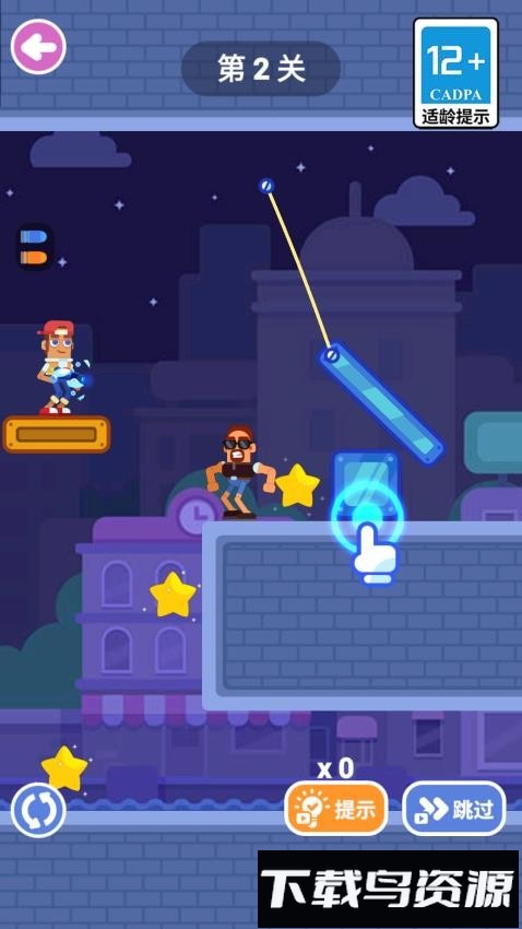 闯关棒棒哒最新版截图2