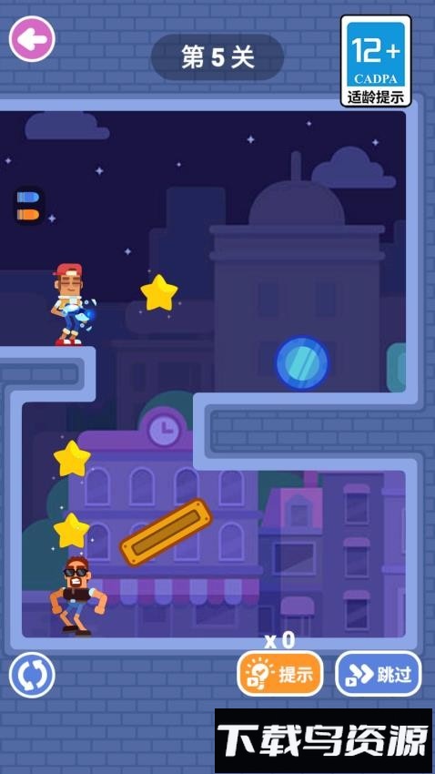 闯关棒棒哒最新版截图3