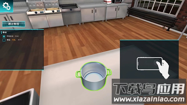 料理模拟器中文版破解版