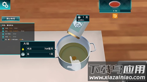 料理模拟器中文版破解版