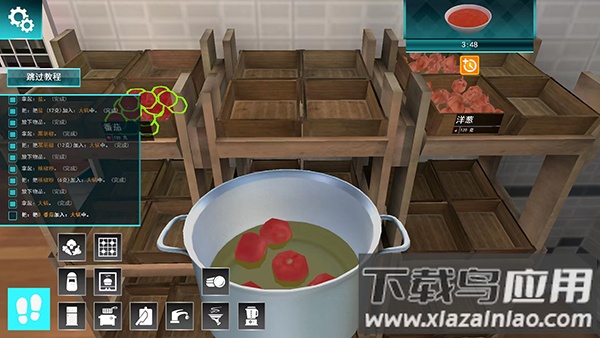 料理模拟器中文版破解版
