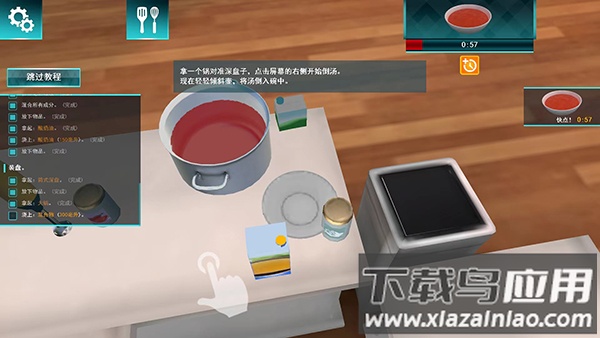 料理模拟器中文版破解版