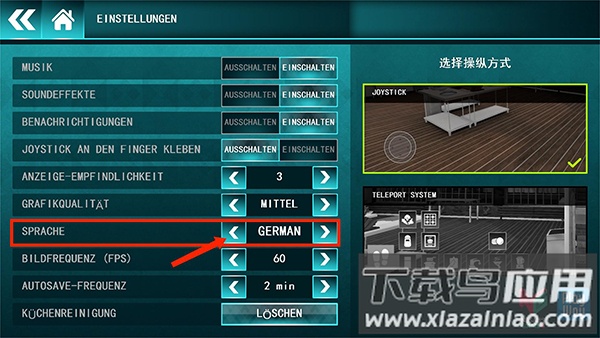 料理模拟器中文版破解版