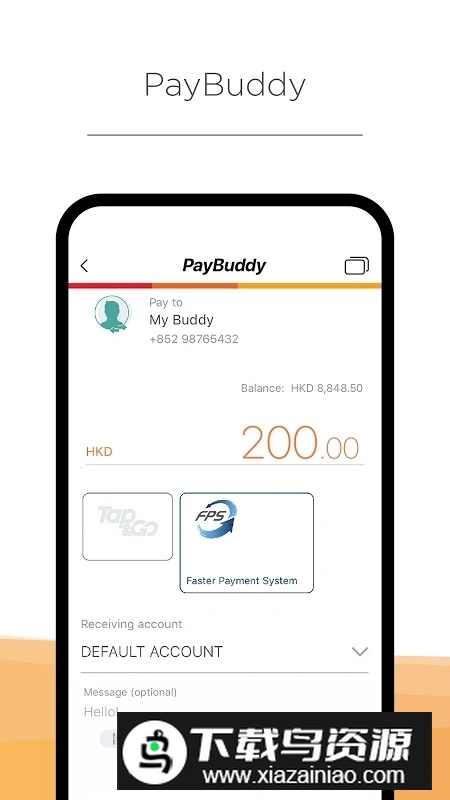 香港拍住赏最新版本apk截图4