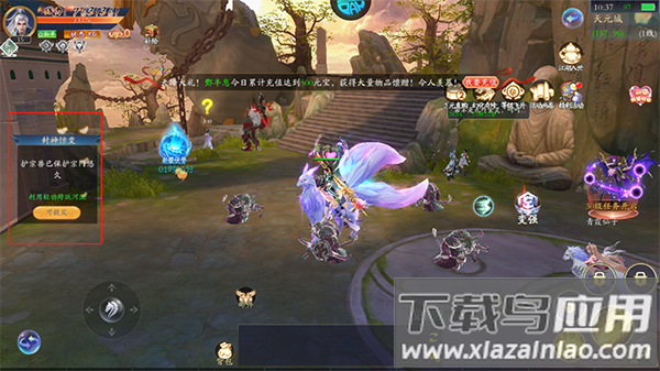 斗龙战士之勇往直前手游官方版