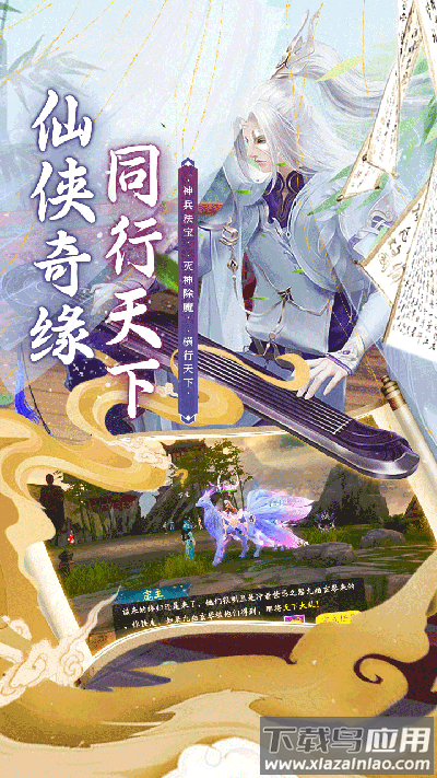 斗龙战士之勇往直前手游官方版最新版截图1