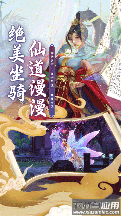 斗龙战士之勇往直前手游官方版最新版截图2