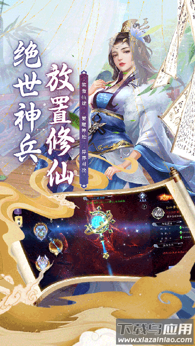 斗龙战士之勇往直前手游官方版最新版截图3