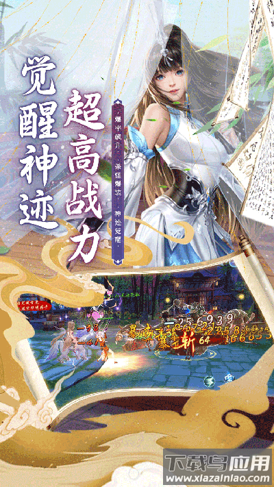 斗龙战士之勇往直前手游官方版最新版截图4