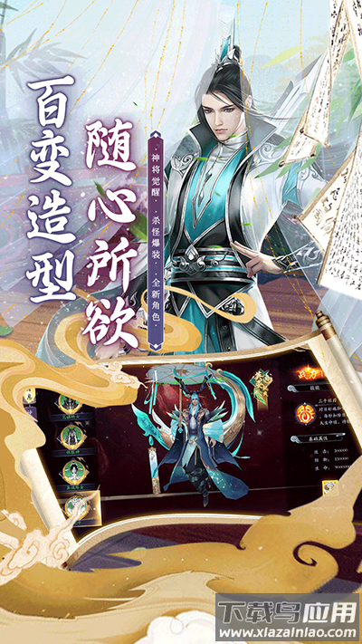 斗龙战士之勇往直前手游官方版最新版截图5