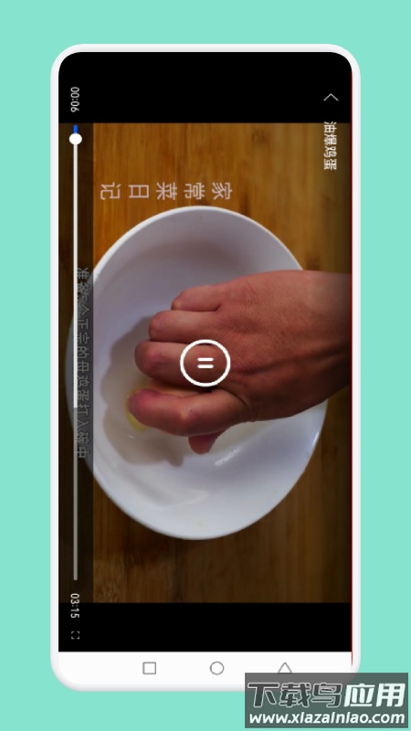 小鸡兄弟app最新版截图3